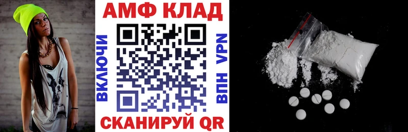 Amphetamine VHQ  Магас 