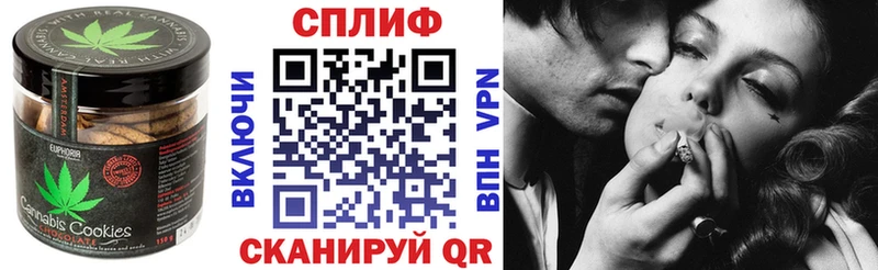 Печенье с ТГК марихуана Магас