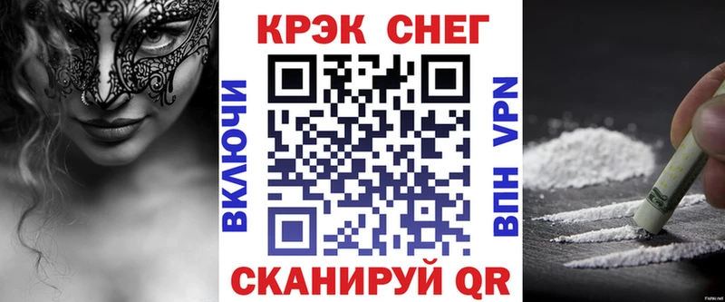 COCAIN Эквадор Магас