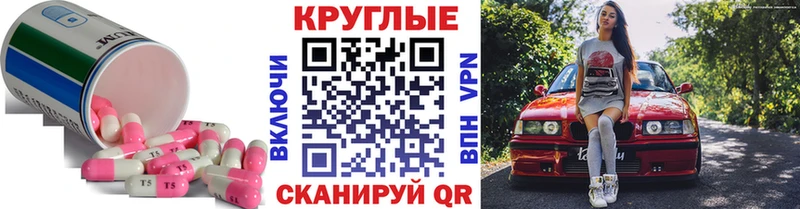 Экстази 300 mg  Магас 