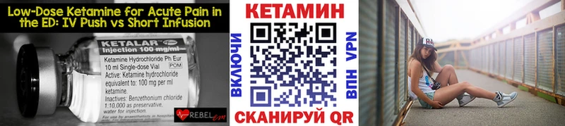 КЕТАМИН VHQ  Магас 