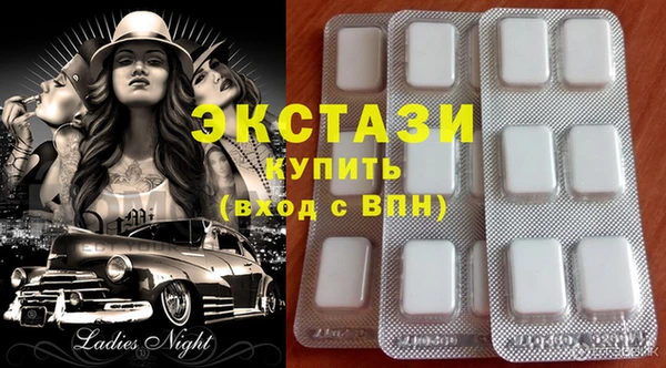 соль ск Беломорск