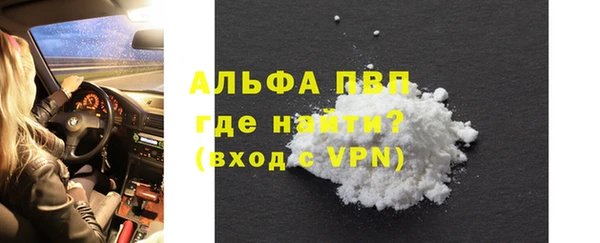 не бодяженный Белокуриха