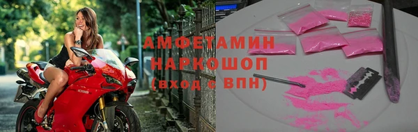 бутик Белоозёрский