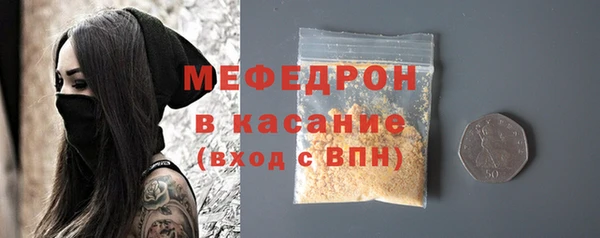 соль ск Беломорск