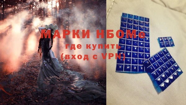 не бодяженный Белокуриха