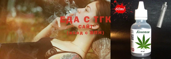 не бодяженный Белокуриха