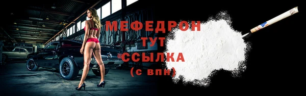 соль ск Беломорск