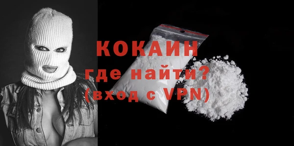 не бодяженный Белокуриха