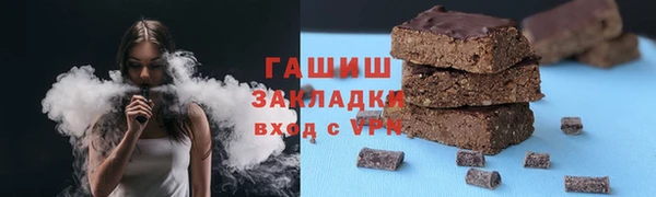 бутик Белоозёрский