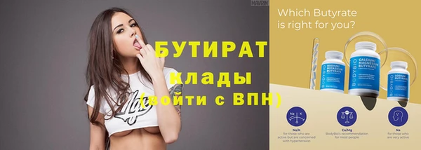 бутик Белоозёрский