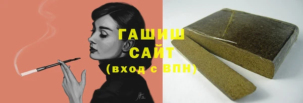 бутик Белоозёрский