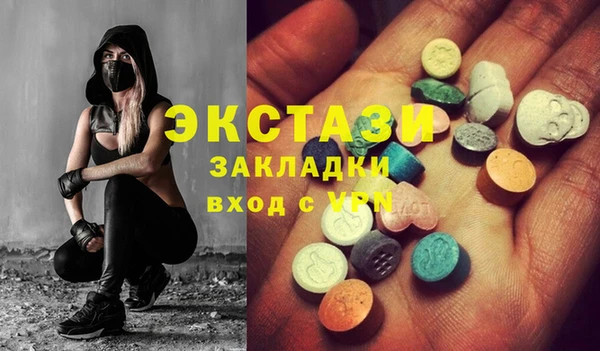 бутик Белоозёрский