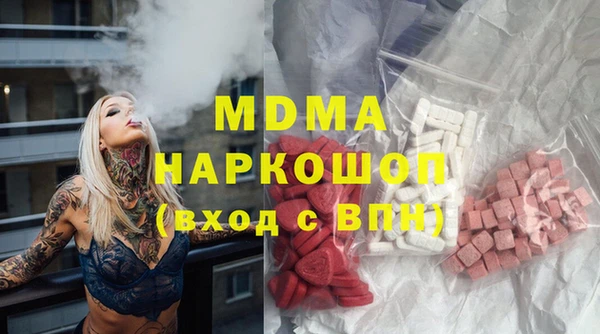 бутик Белоозёрский