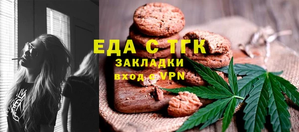 кристаллы Дмитров