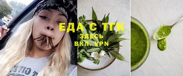 не бодяженный Белокуриха