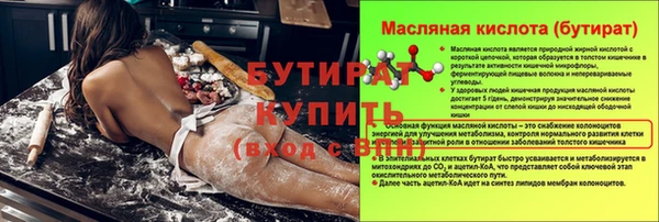 ECSTASY Баксан