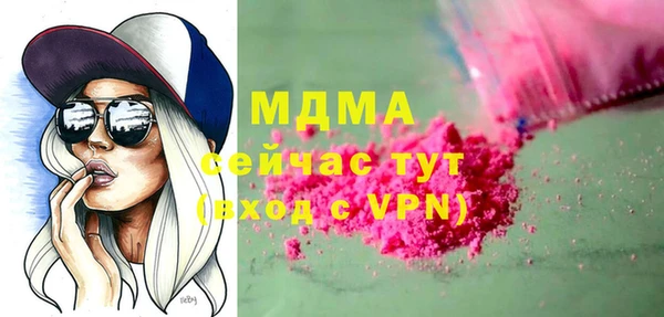 соль ск Беломорск