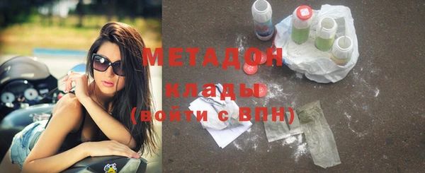 бутик Белоозёрский