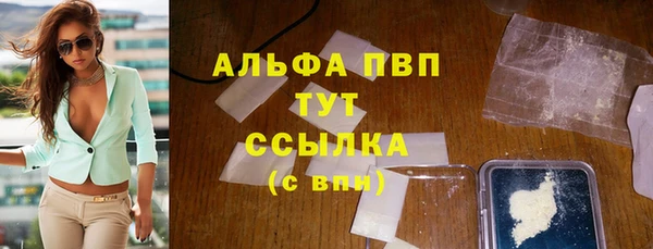 не бодяженный Белокуриха