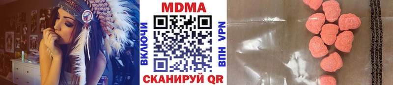 МДМА молли  Магас 