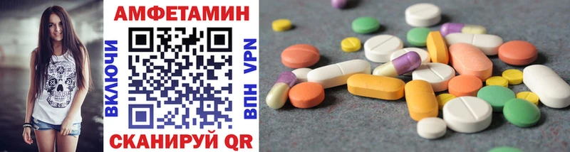 Метамфетамин винт как найти Магас