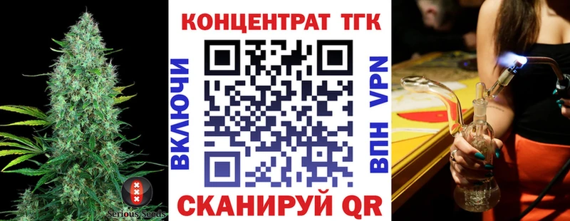 ТГК гашишное масло  мега онион  Магас  что такое наркотик 